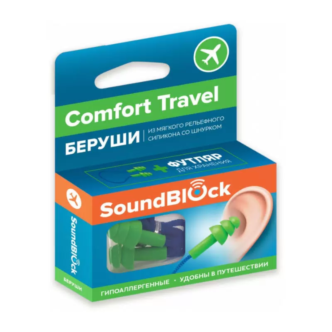 Беруши MEDICAL SUPPLIES Silicone ear plugs``Comfort Travel`` x 2+case